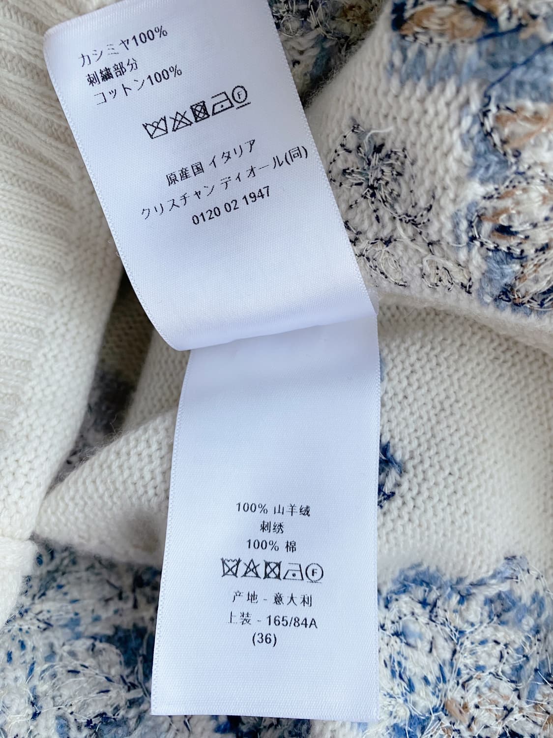 디올(Dior)의 나비 자수 니트 상품이미지7