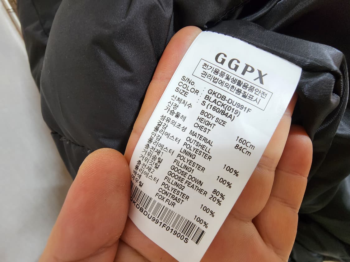 (S)여성 GGPX 폭스퍼 구스다운 패딩점퍼  상품이미지4