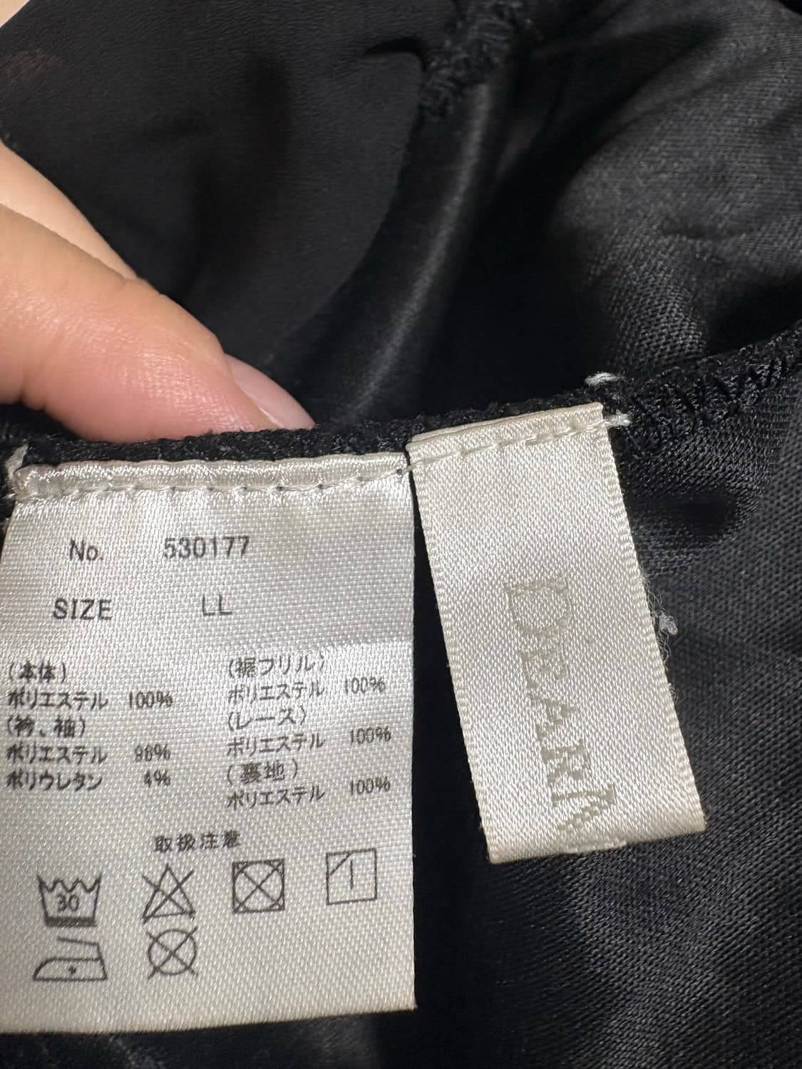 디마럽 2L 아가씨 트위드 원피스 양지뢰 로리타 셋업 상품이미지3