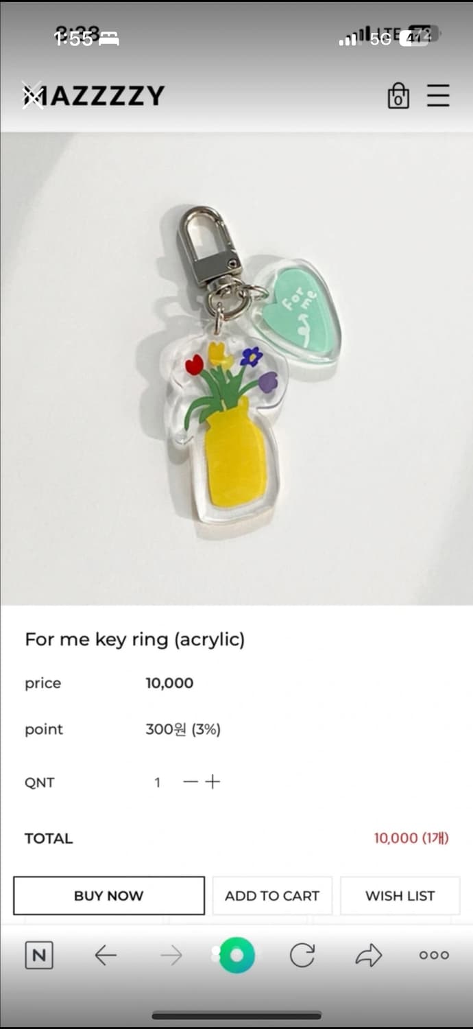 미개봉) 마찌 키링 mazzzzy 상품이미지1