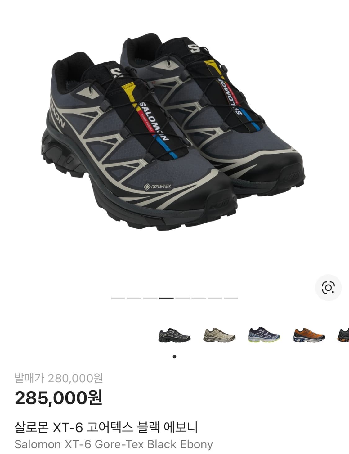 살로몬 XT-6 고어텍스 블랙 에보니 상품이미지1