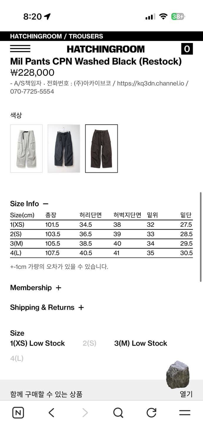 해칭룸 밀팬츠 4사이즈 세이지그린 상품이미지5