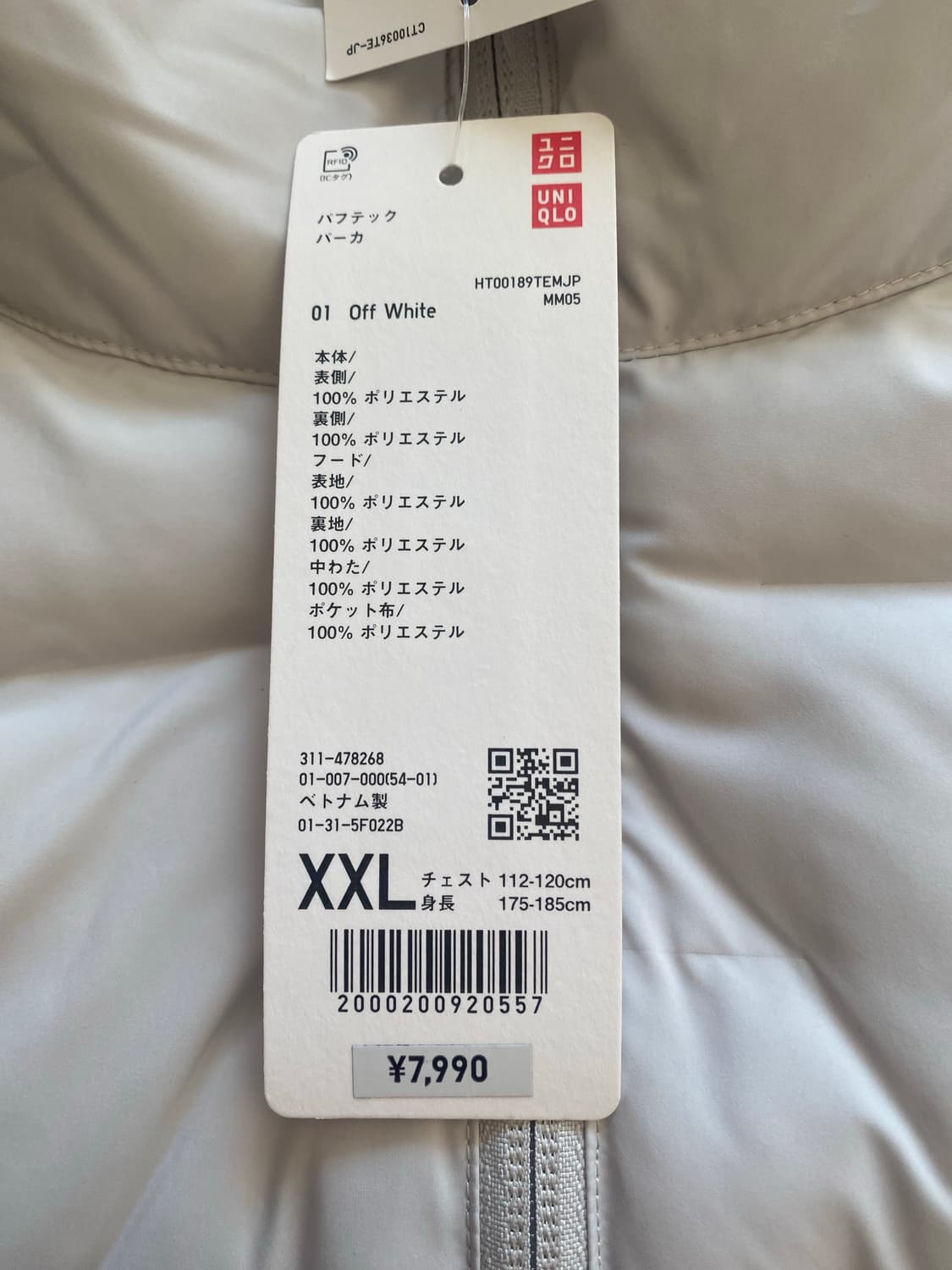 유니클로 퍼프텍 파카 XXL Off White(택도 안 뜯은 새상품이에요 상품이미지6