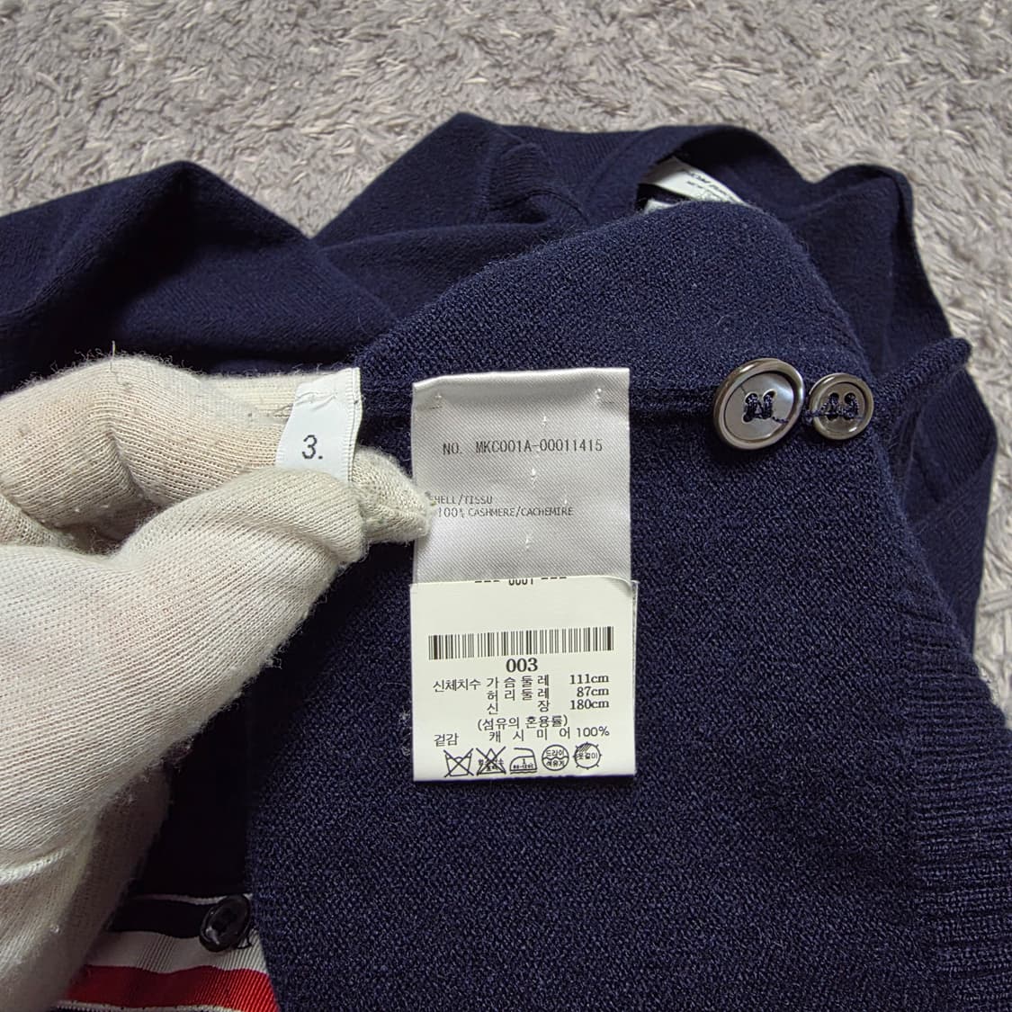 {클로젯}[3][백화점판]톰브라운 캐시미어 가디건 상품이미지6