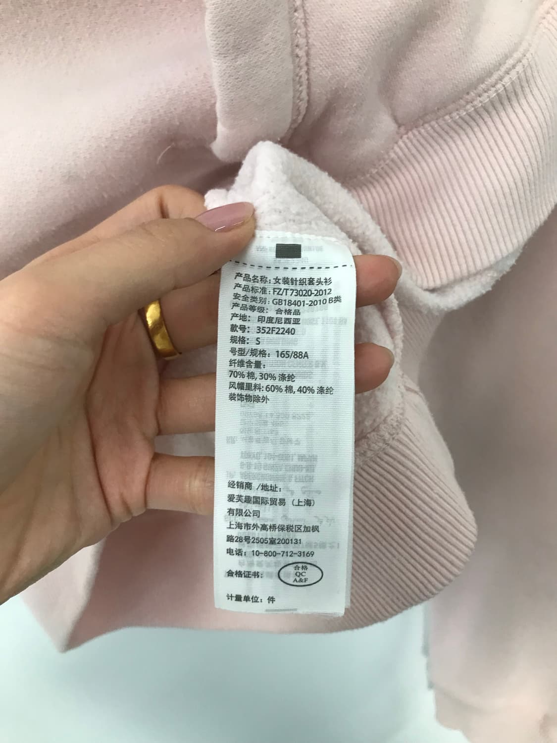 홀리스터 y2k 와투케 딸기우유 후드티 상품이미지5