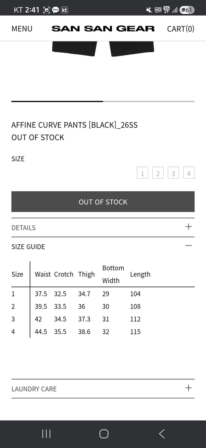 산산기어 어파인 커브드 팬츠 2사이즈 상품이미지3