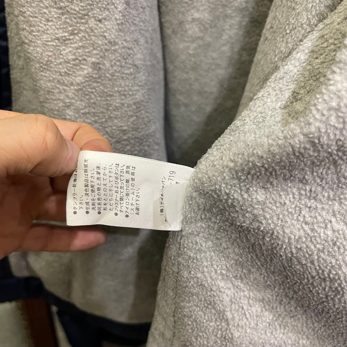 저팬 나이키 돕바 상품이미지9