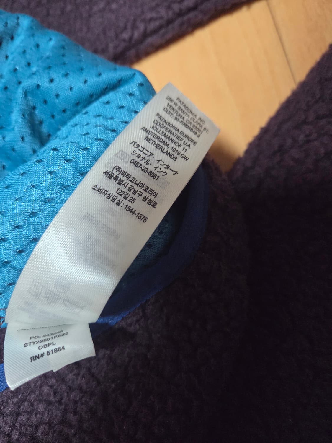 파타고니아 플리스 자켓 퍼플/블루  상품이미지3