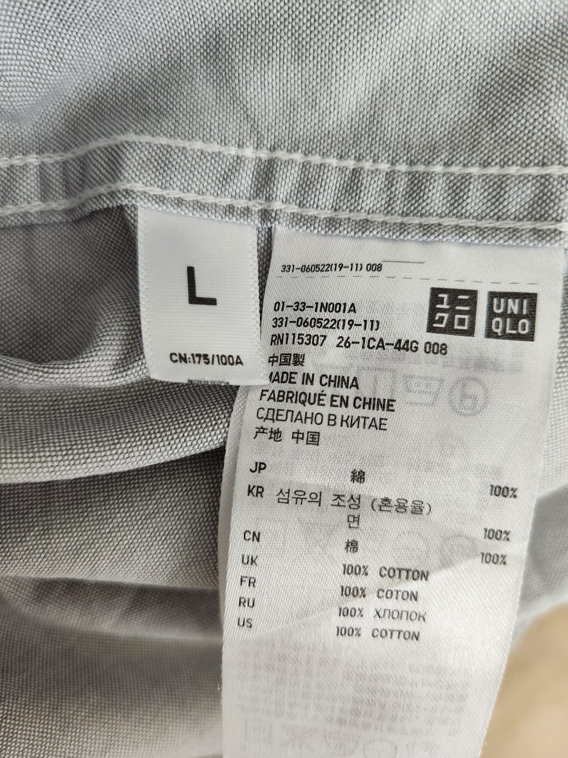 남자 유니클로 옥스포드 셔츠 L 상품이미지4
