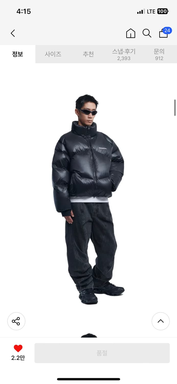 SKADI DUCK DOWN - GLOSSY BLACK (M) 상품이미지1