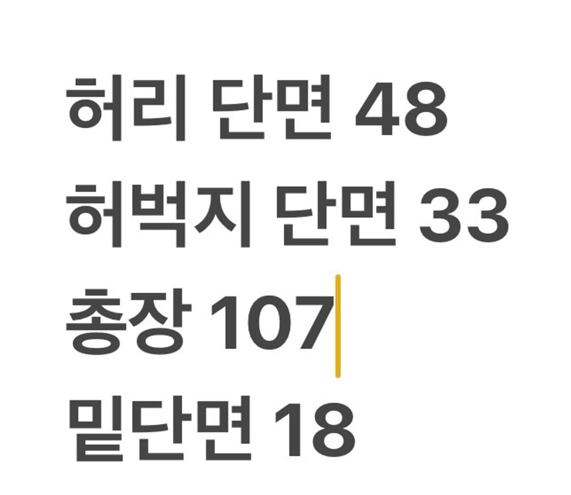 [정품] 폴로 랄프로렌 네이비 면바지 b18 상품이미지8