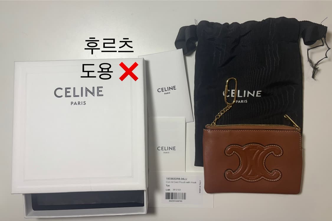 셀린느 트리옹프 탄 카드 동전 지갑 판매합니다. 상품이미지1