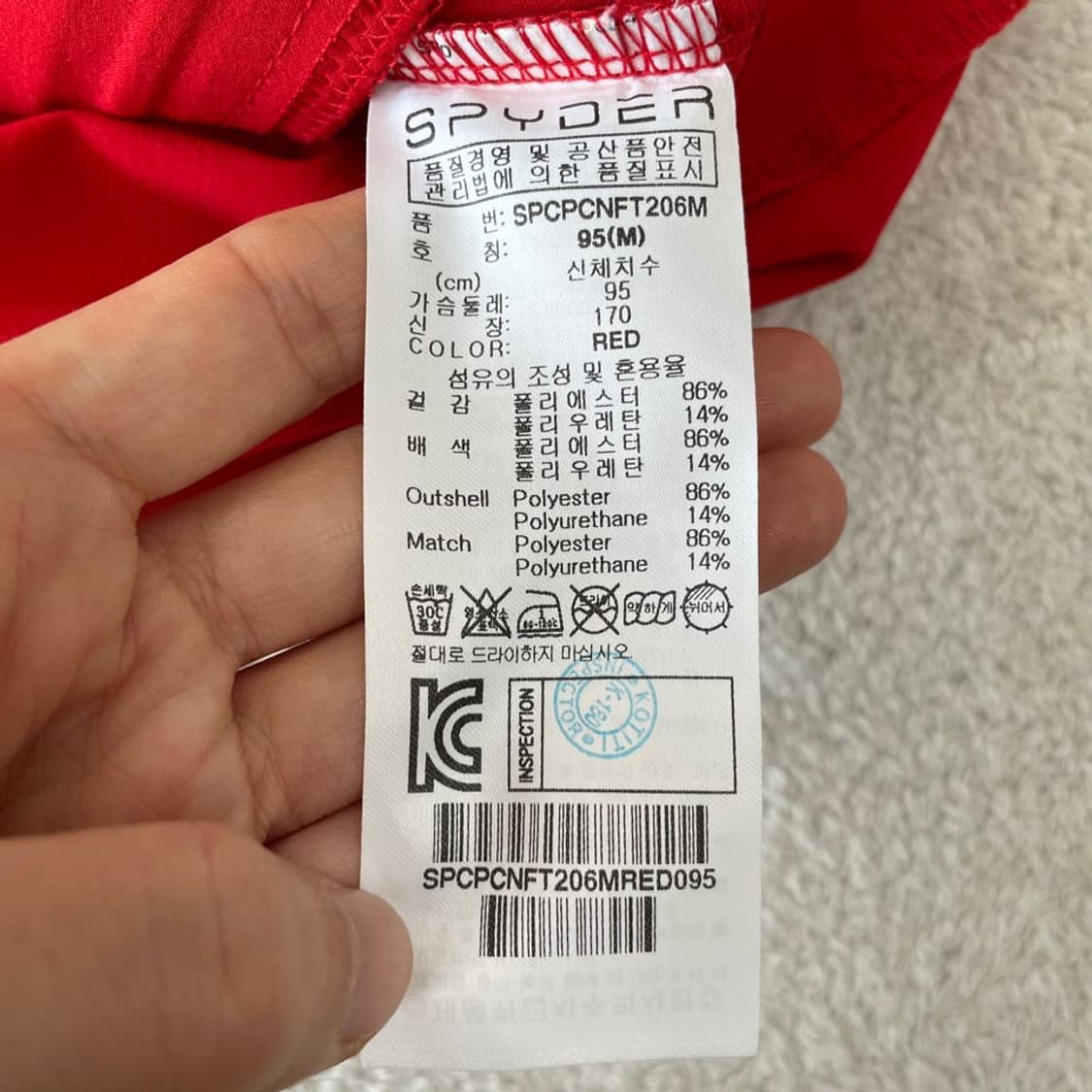 M 스파이더 남성 경량 바람막이 95 상품이미지6