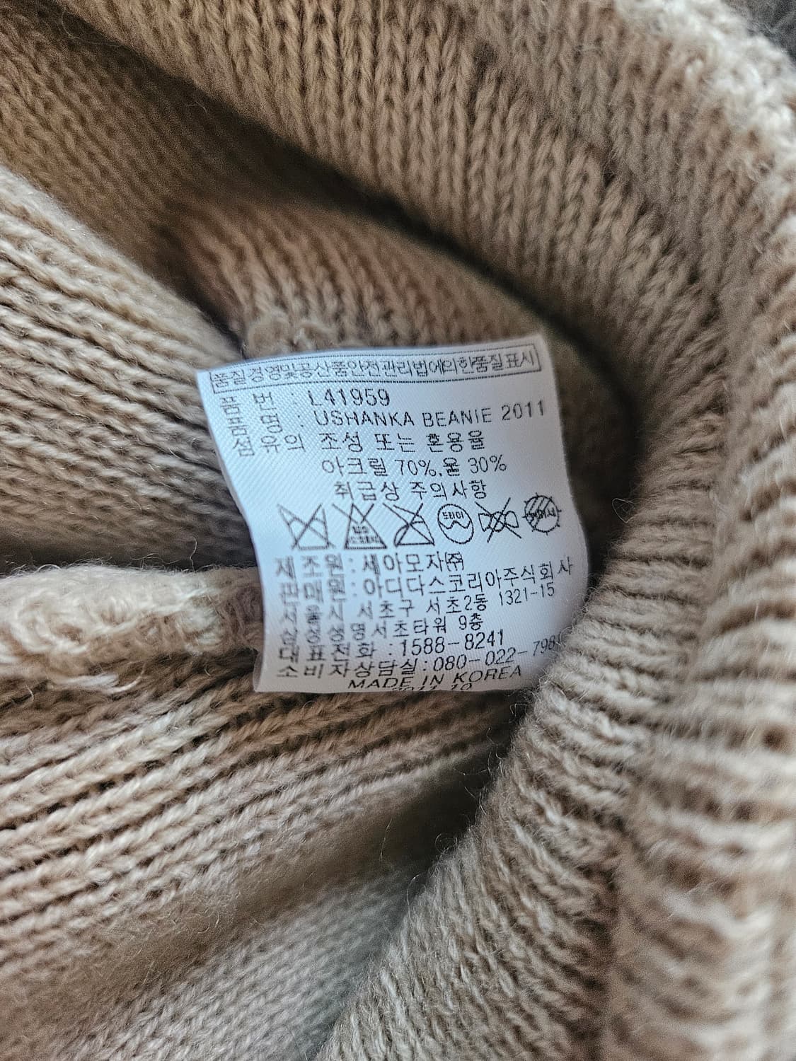 아디다스 귀달이 비니 Free 상품이미지3