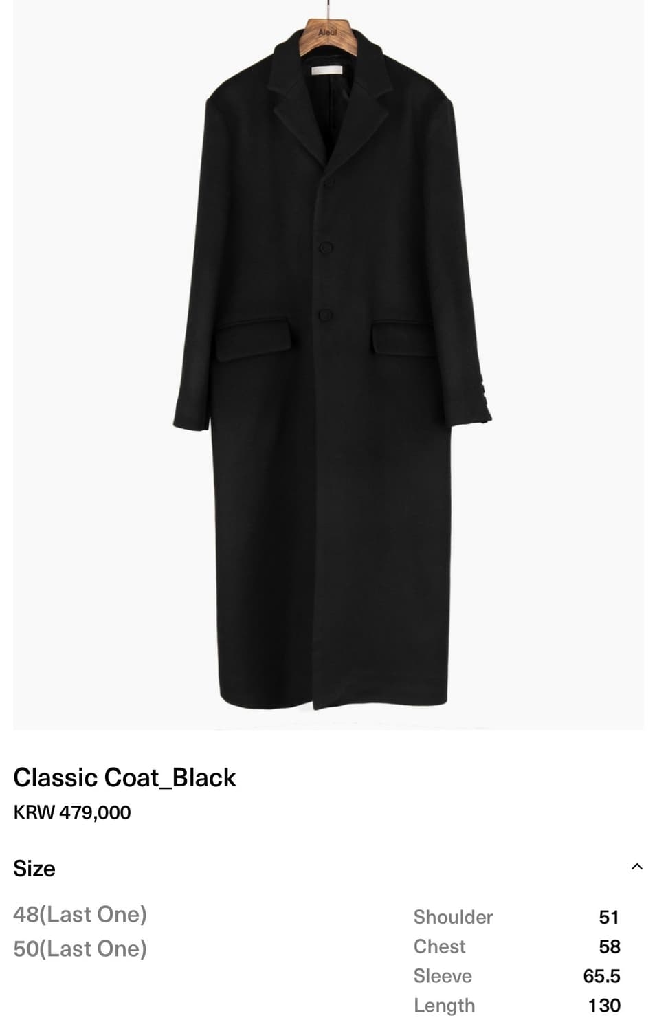 아이엘 클래식 코트 50 상품이미지1