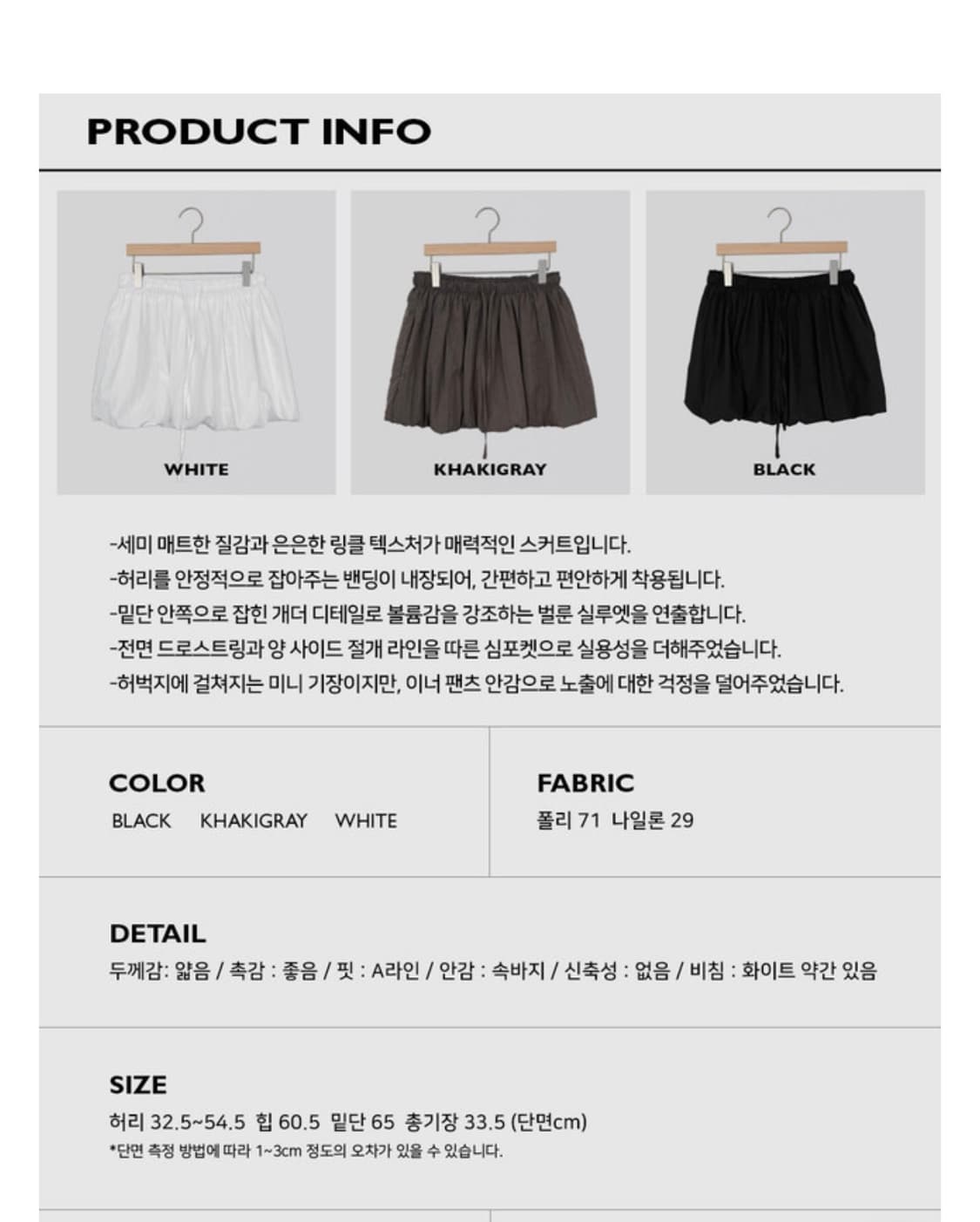 어텀 펌킨스커트 상품이미지3