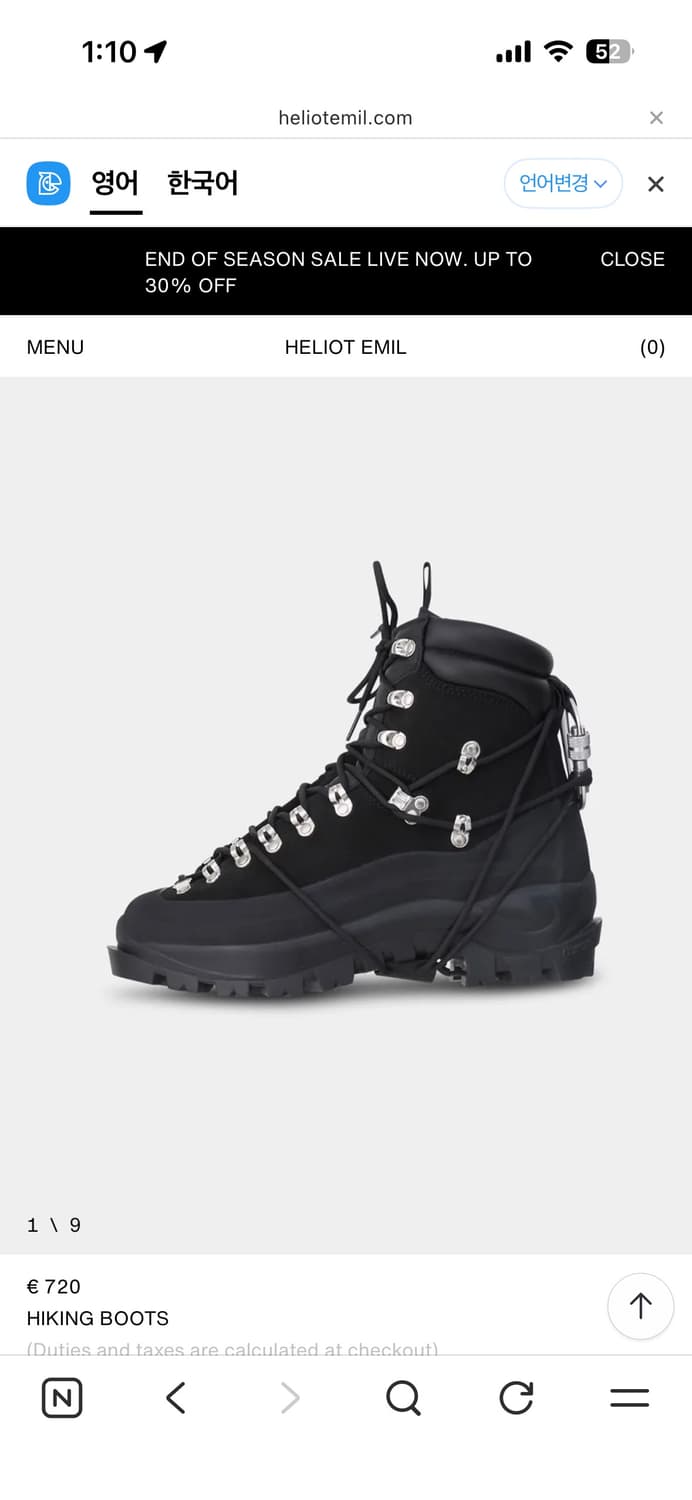 Heliot emil hiking boots 상품이미지1