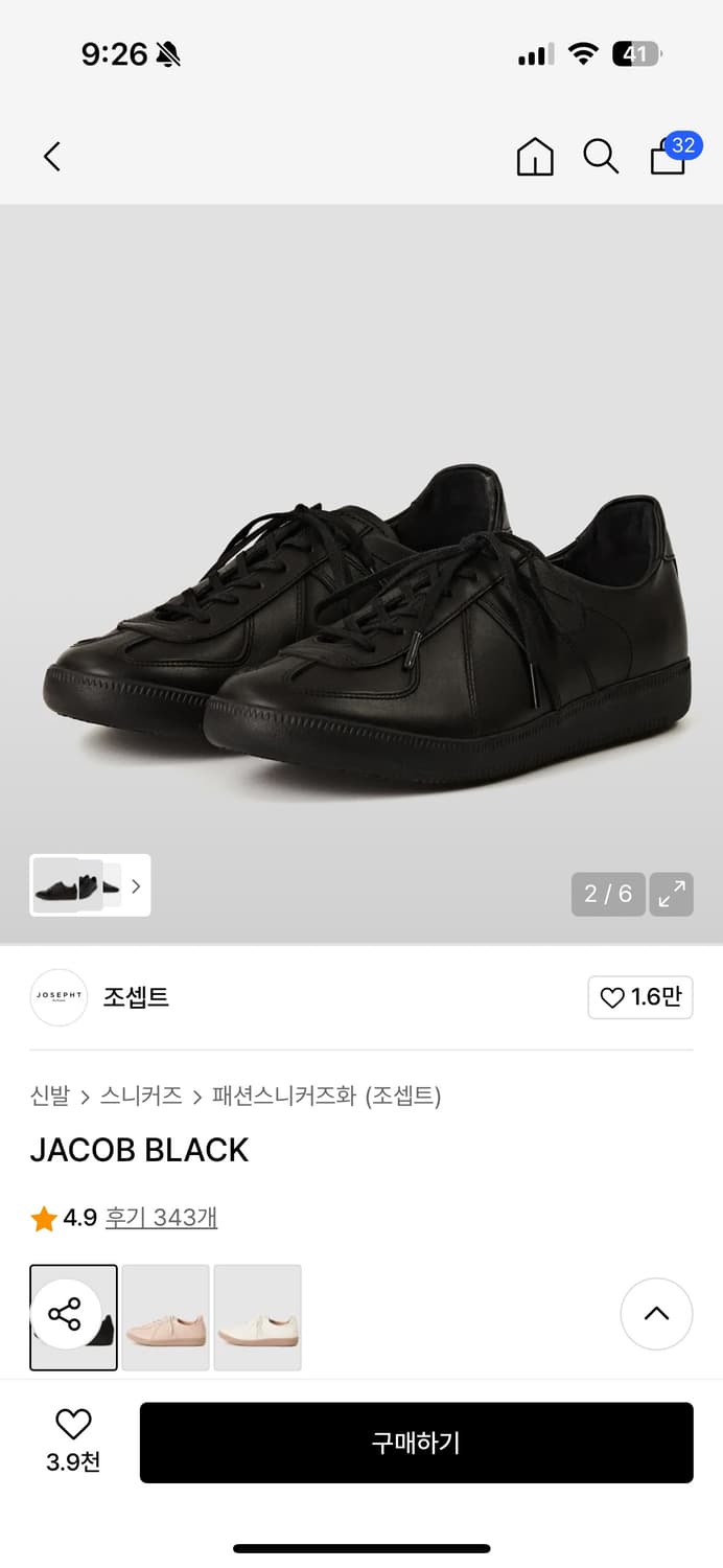 조셉트 독일군 제이콥 블랙 상품이미지1