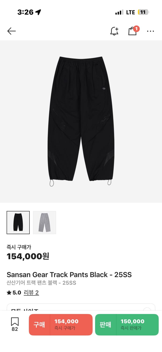 산산기어 트랙팬츠 25SS 상품이미지2