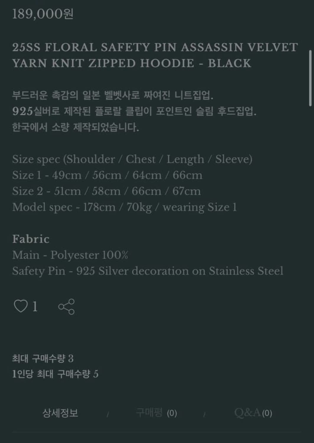 언더마이카 니트 후드집업 상품이미지2