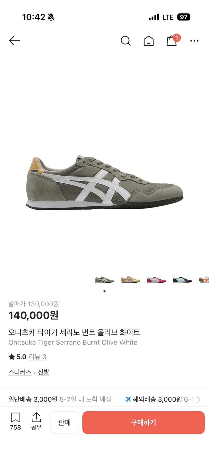 오니츠 상품이미지1