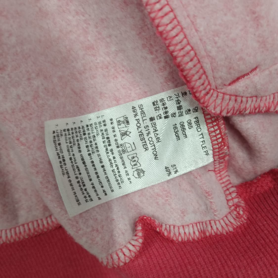 아디다스 파이어버드 딸기우유 핑크 져지 상품이미지4