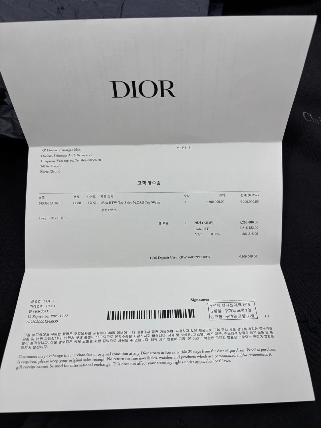 (새상품급,정품)디올 꾸뛰르 백로고 후드티 블랙 XXL 상품이미지10