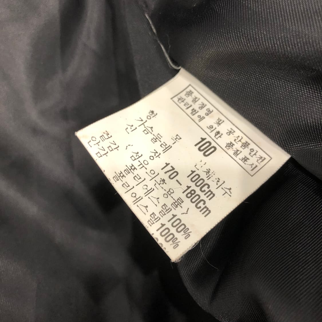 입생로랑 아카이브 폴리쉘 블루종 미니멀 자켓 상품이미지6