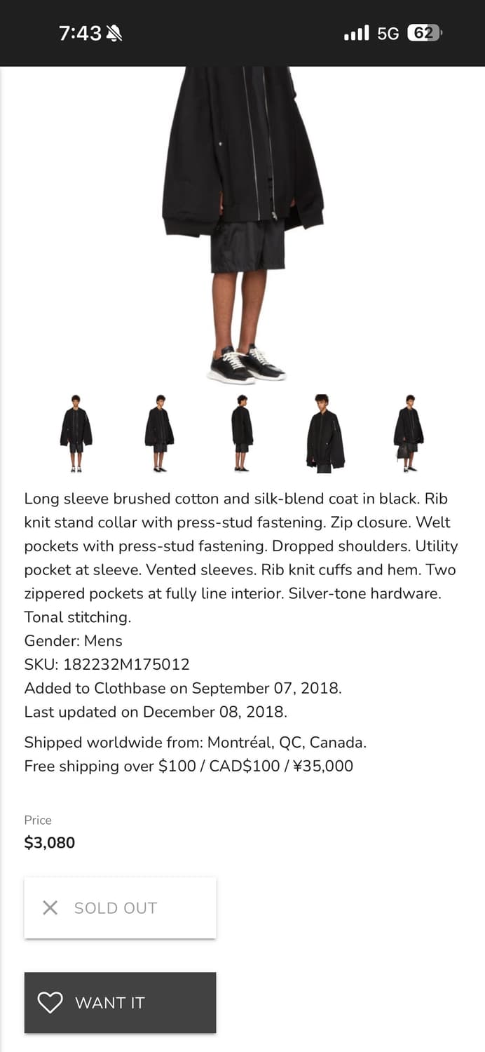 릭오웬스 ma1  오버사이즈 상품이미지10