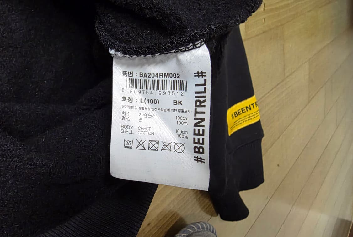 [신동품]빈트릴 맨투맨 / L사이즈 세미오버핏 상품이미지7