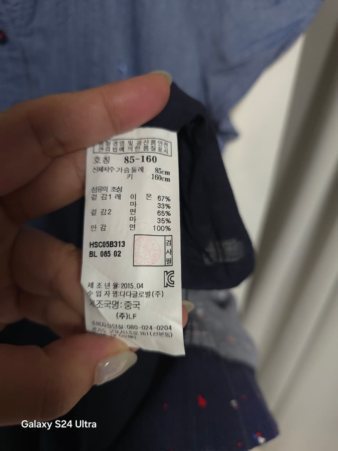 헤지스 투톤 반팔 원피스 85-160 ✨️정품✨️
 상품이미지8