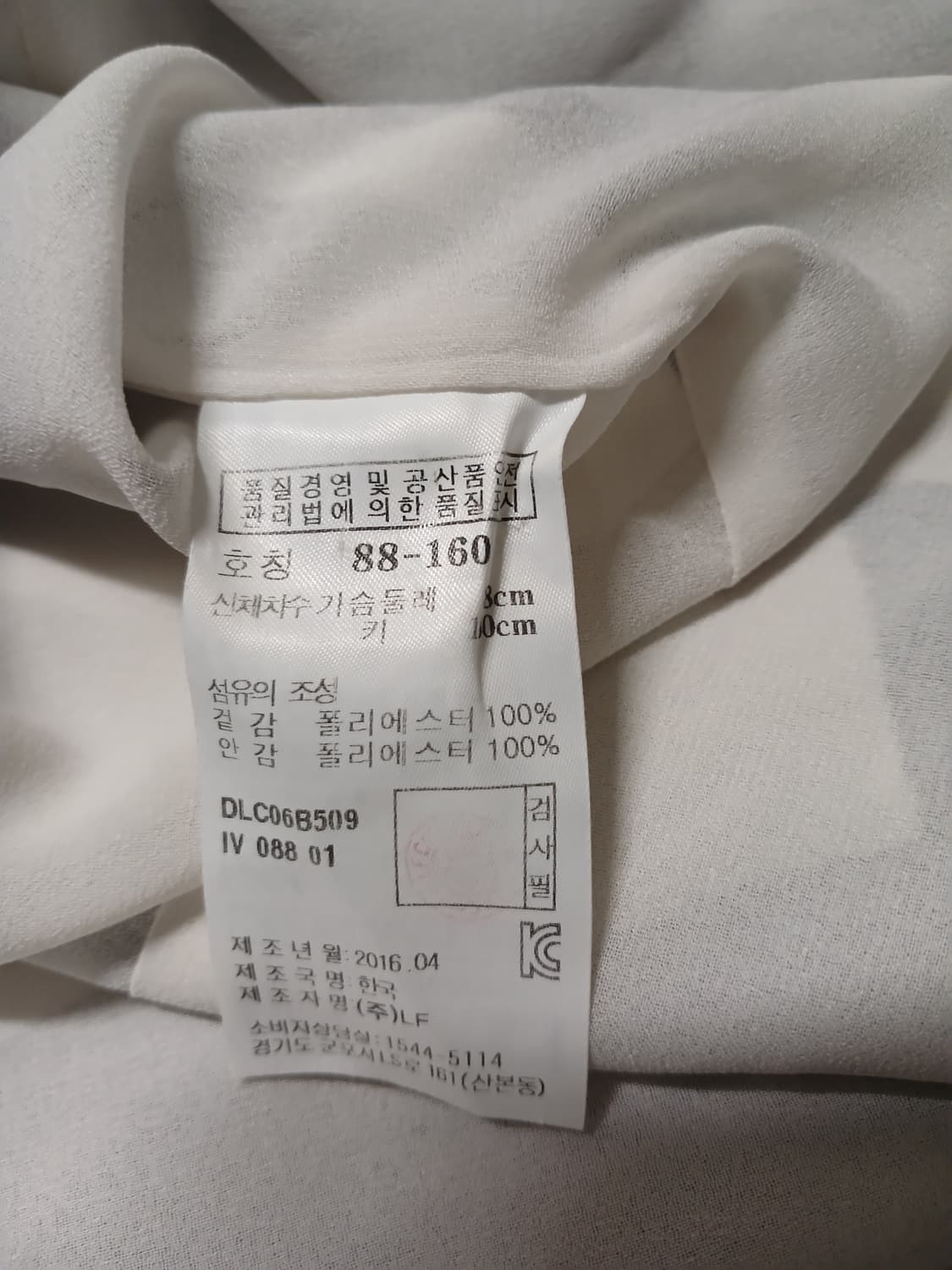 (S,90)닥스 DAKS 미디원피스 상품이미지9
