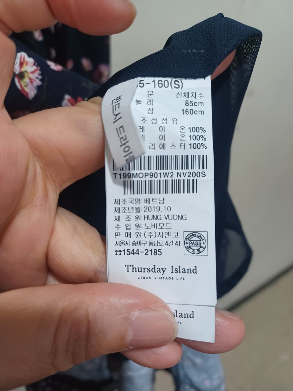 썰스데이 아일랜드 네이비색 원피스  상품이미지5