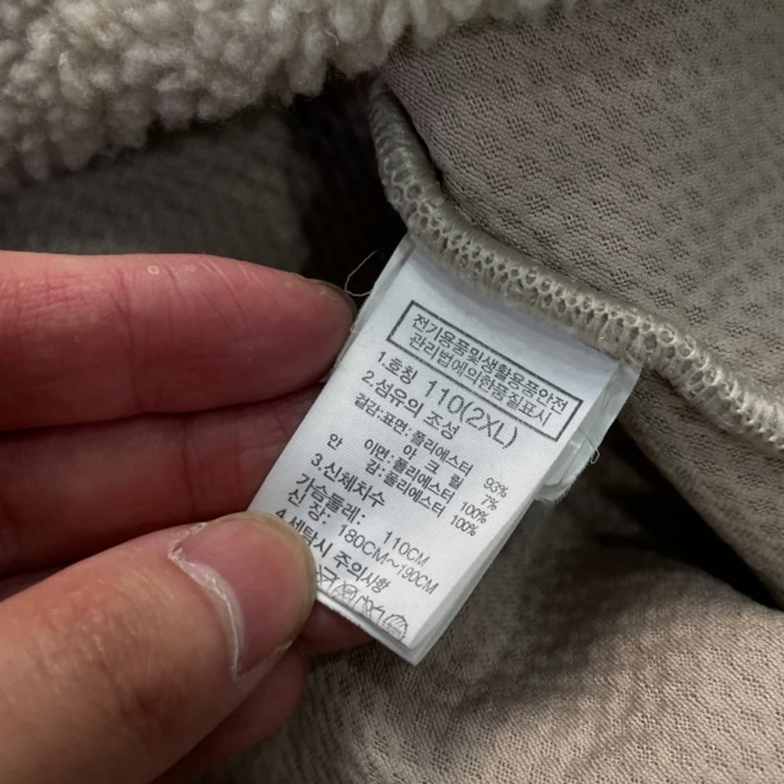 105 노스페이스 뽀글이 후리스  상품이미지4