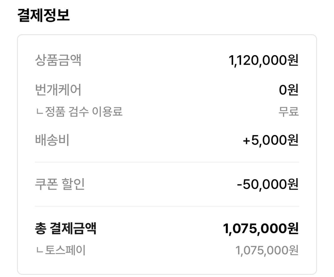 [OS] 구찌 시계 G크르노 쿼츠 시계 상품이미지10