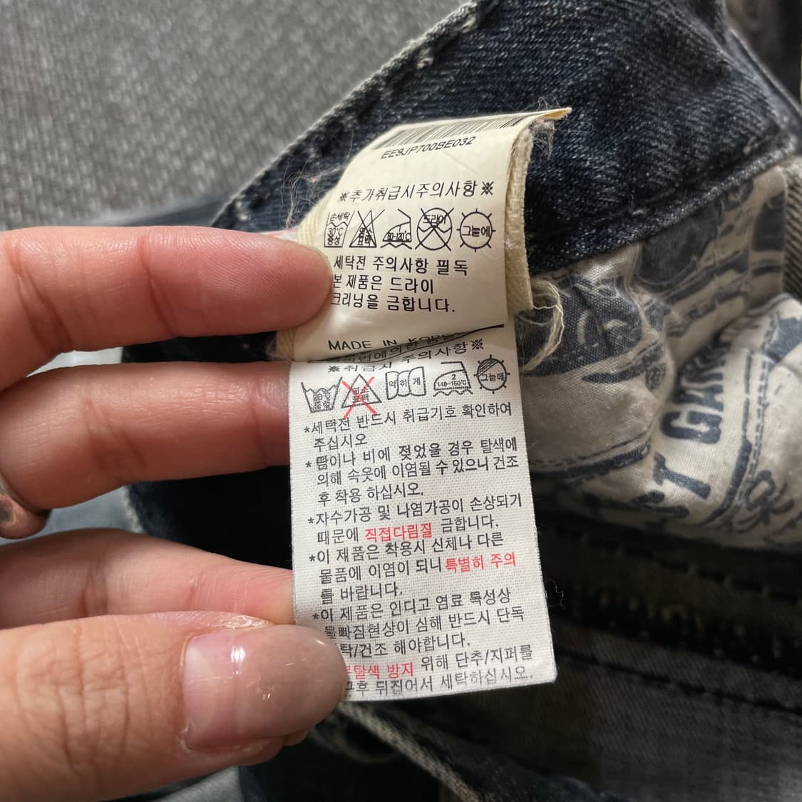 (32) 에비수 중청 워싱 스티치 데님 팬츠 상품이미지8