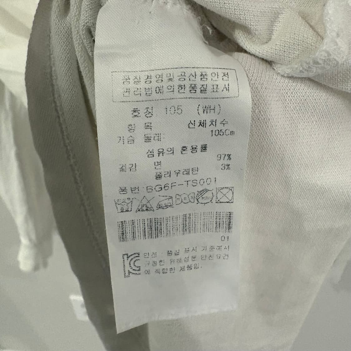 까스텔바쟉 화이트 긴팔 폴로티 105 상품이미지7