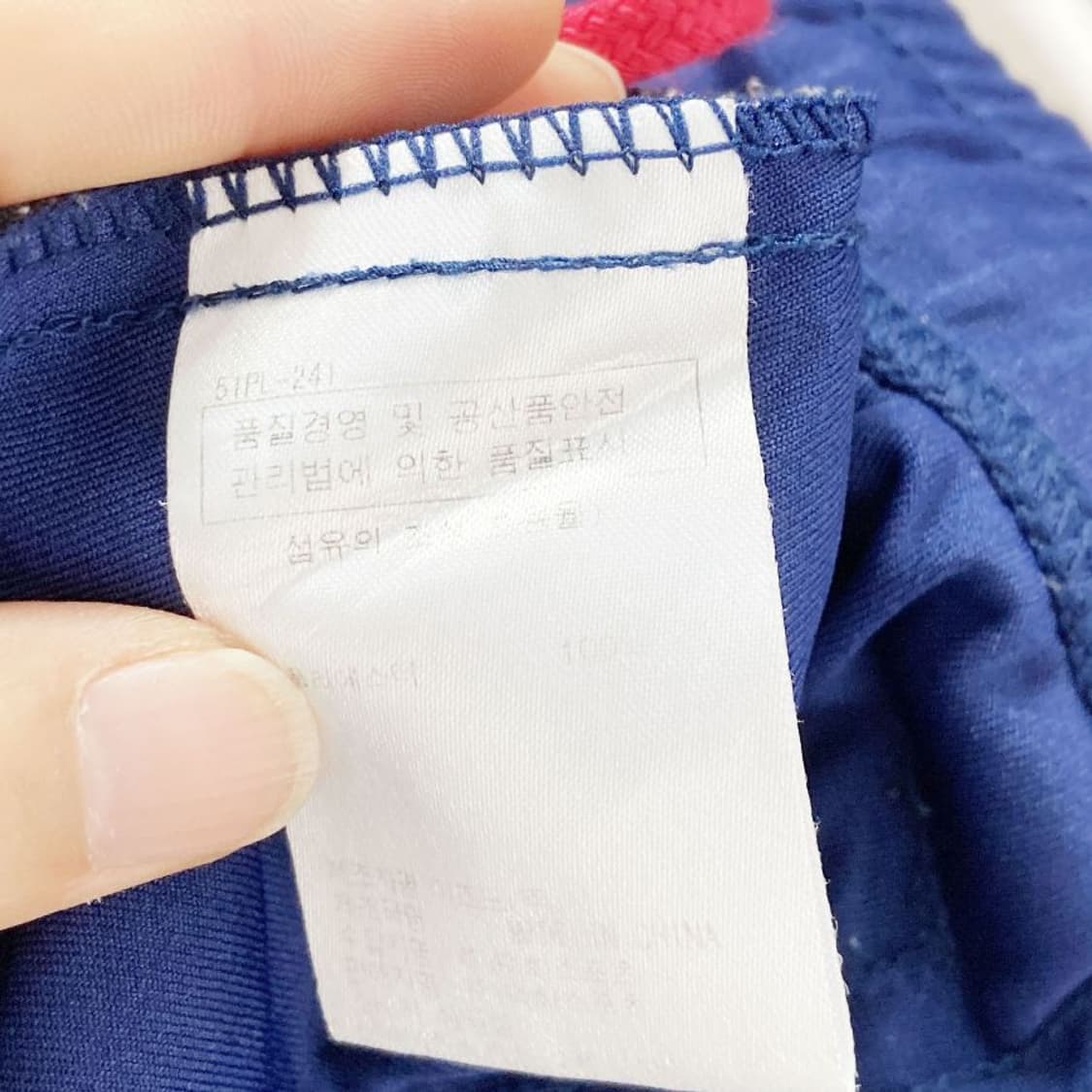 미즈노 남성밴딩 트레이닝바지 30-31추천 상품이미지5