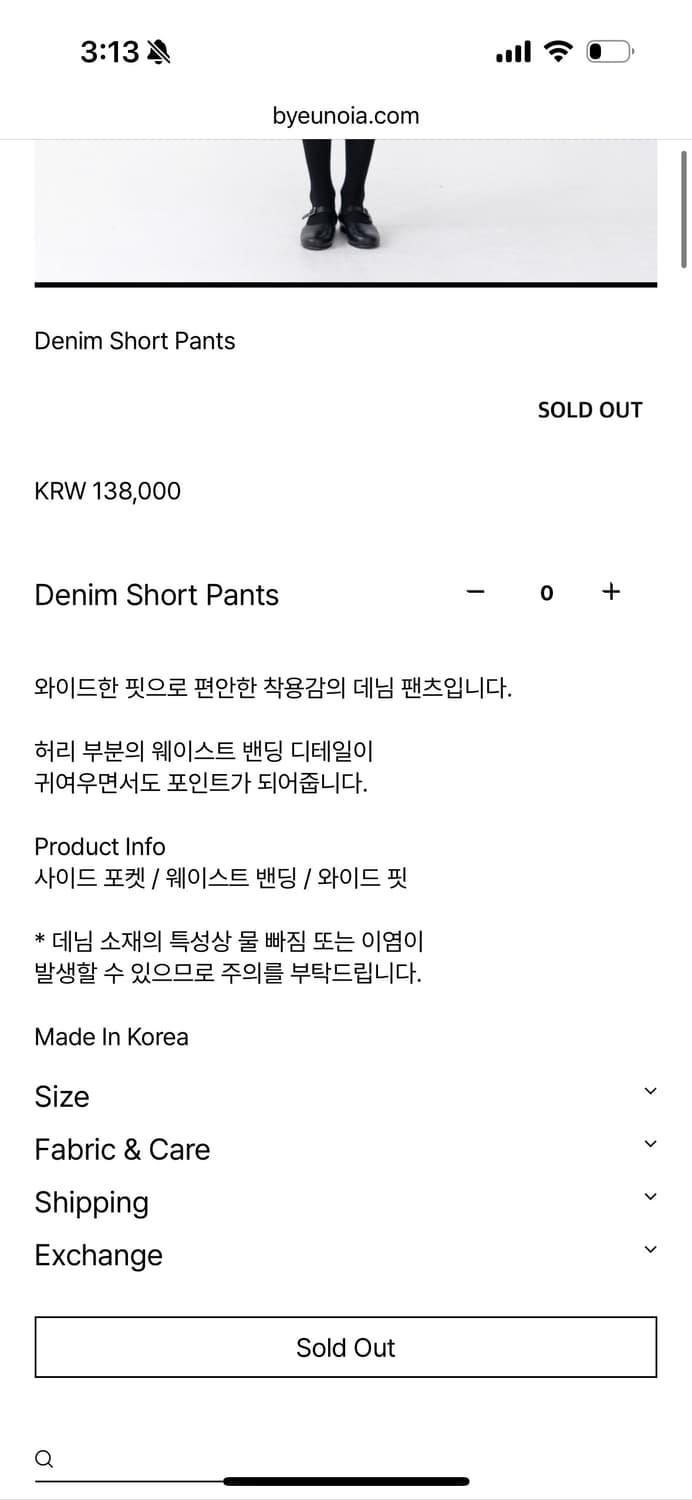 유노이아 데님 숏 팬츠 상품이미지2