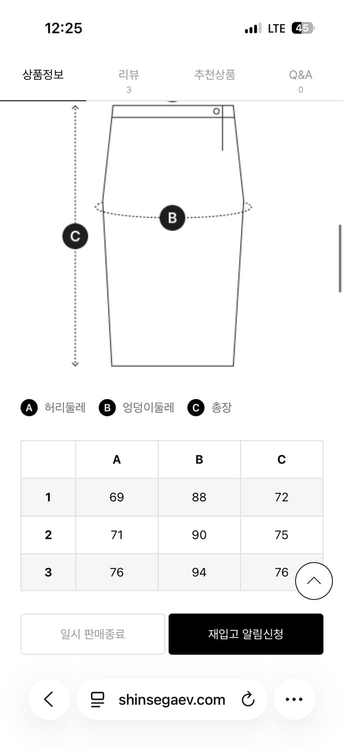 사카이 사이드 플리츠 나일론 스커트 3사이즈 상품이미지7
