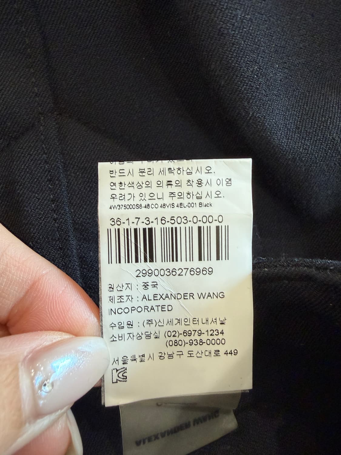 알렉산더 왕 멀티 지퍼 펜슬 스커트 상품이미지8