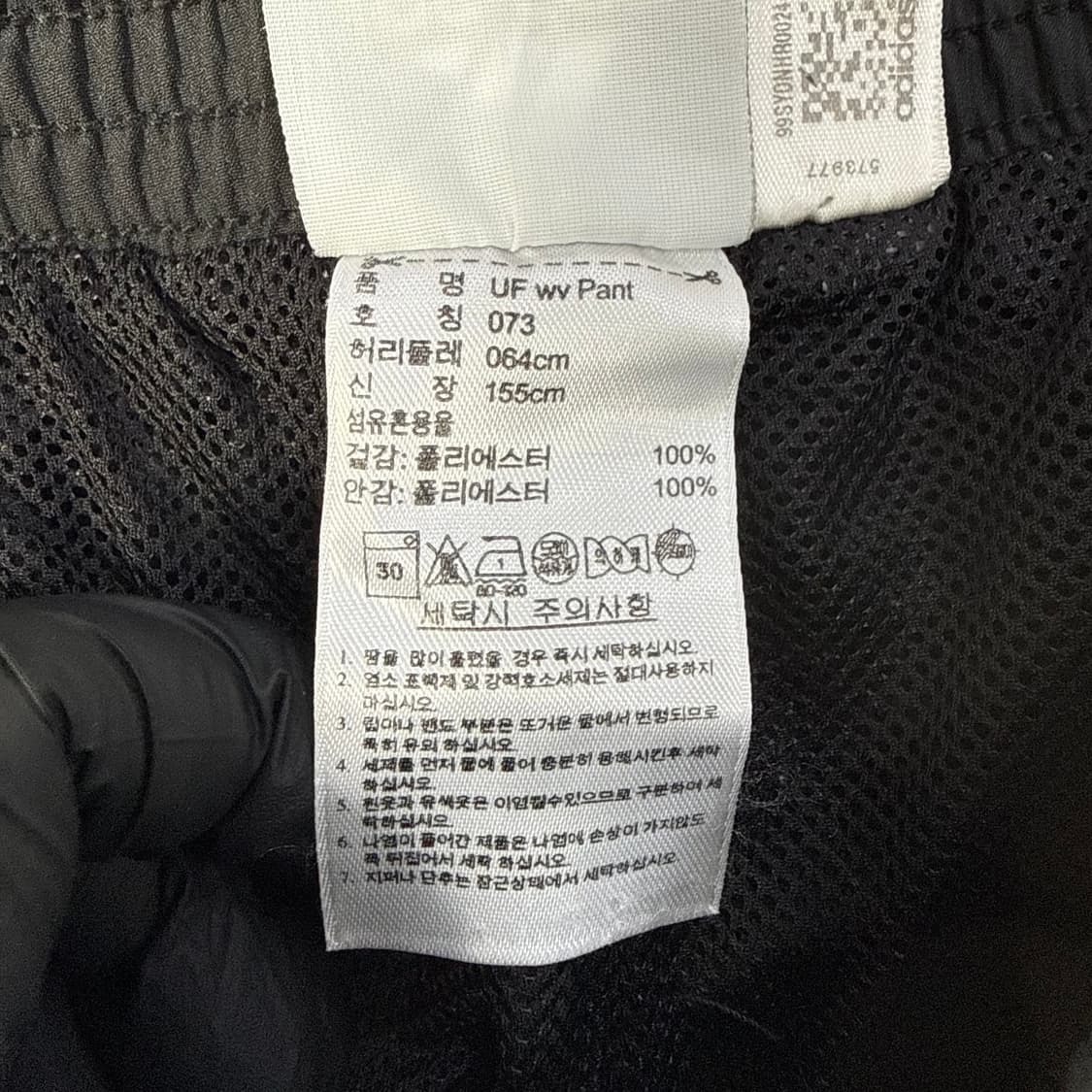 73 아디다스 우븐 트레이닝 팬츠 0305T 상품이미지4