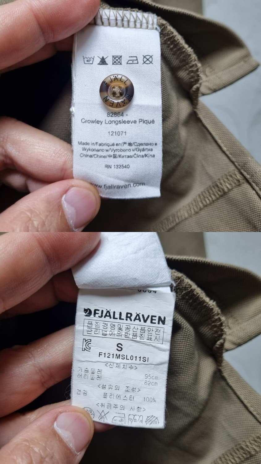 [s/95] 피엘라벤 크라울리 긴팔 등산셔츠 상품이미지8