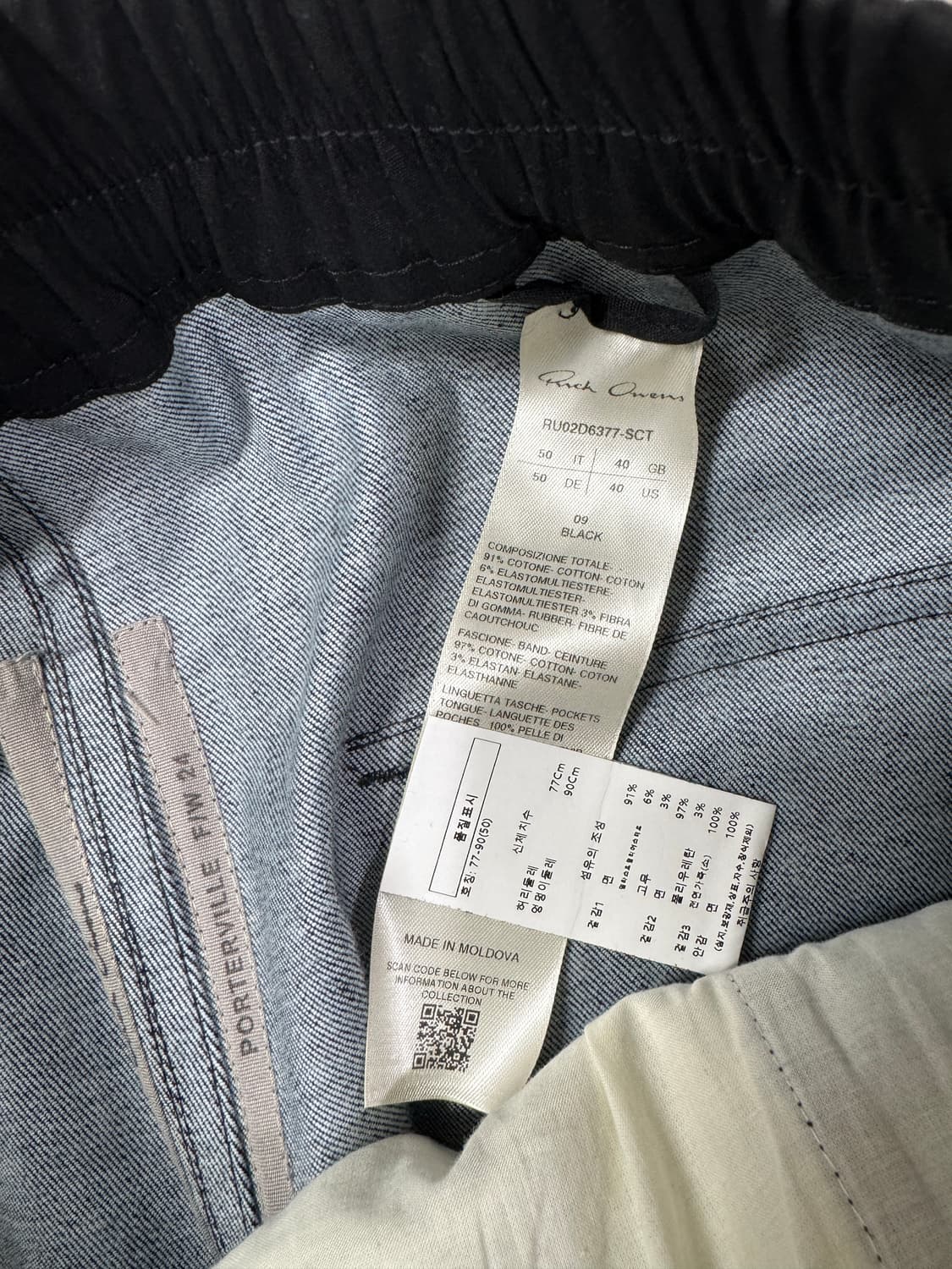 릭오웬스 24fw 바우하우스 코팅 팬츠 50size 상품이미지7