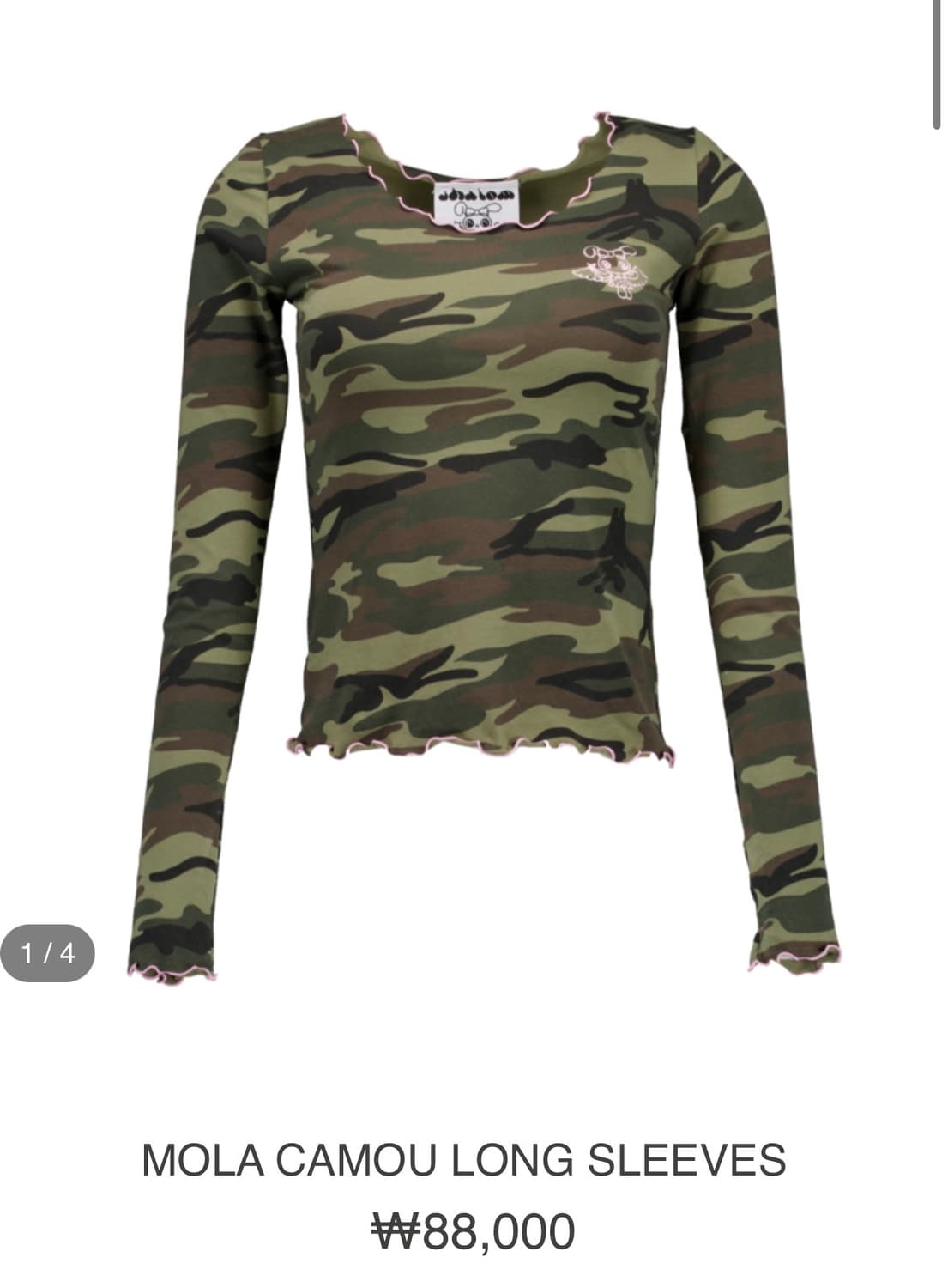 샬롬클럽 MOLA CAMOU LONG SLEEVES 상품이미지1