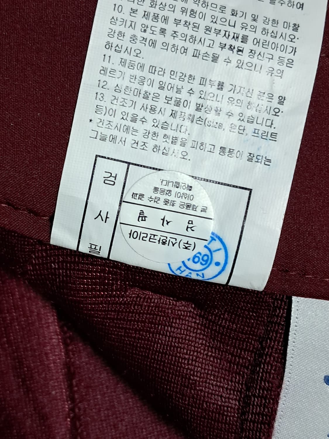 JDX 골프 여성 바지 70 새상품 상품이미지10