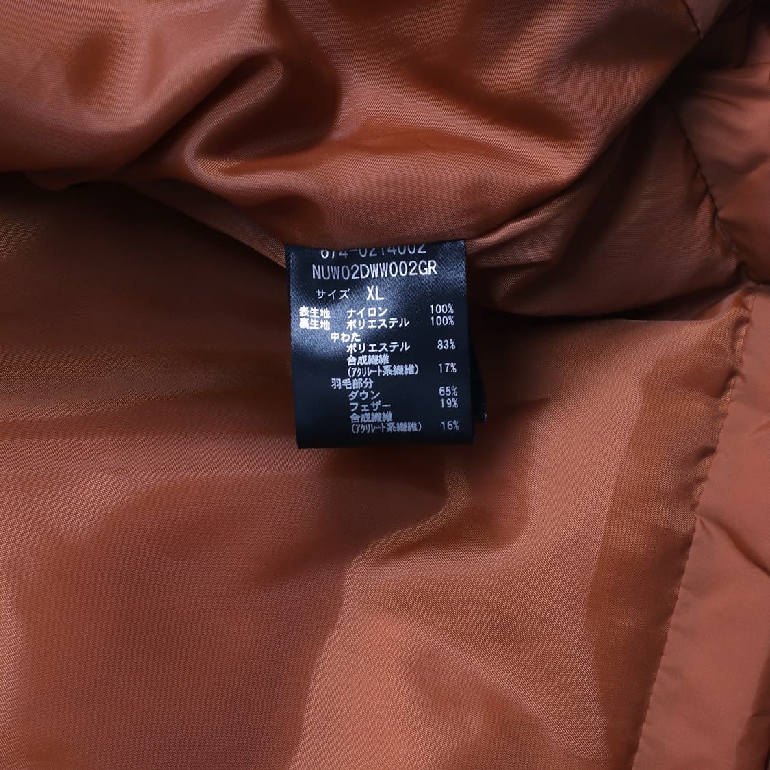 NANO UNIVERSE 상품이미지10