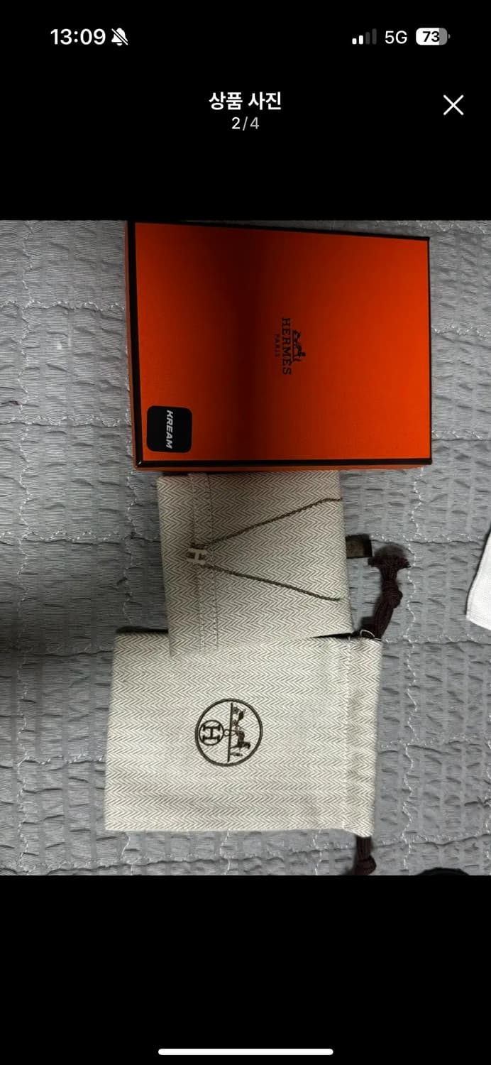 에르메스 미니 팝아슈 목걸이 상품이미지2