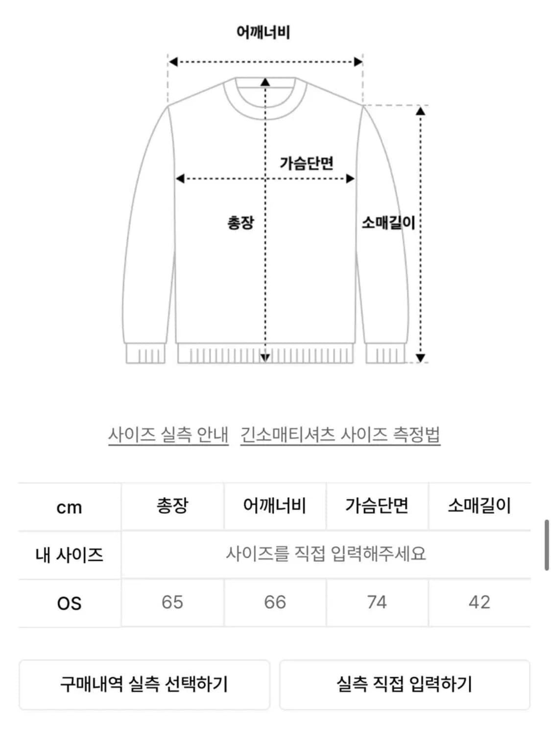 로제프란츠 Fur Overfit Cardigan [Black] 상품이미지3