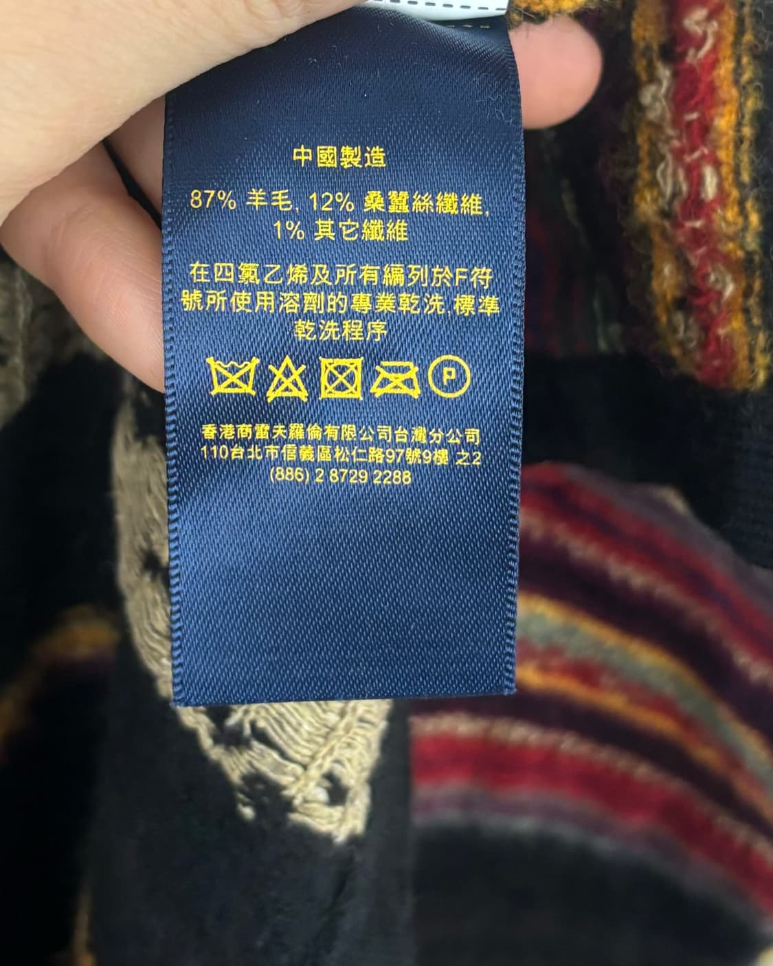 폴로 랄프로렌 네이티브 패턴 니트 가디건 상품이미지8